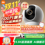 小米智能摄像机4C3.5K家用摄像头600万像素超清室内监控360度无死角带夜视手机远程婴儿宠物家庭监控器