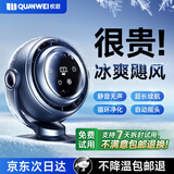卡恩欧【10000毫安长续航丨可夹可挂可充电】小风扇桌面风扇学生宿舍电风扇小型制冷床上静音办公usb车载 【0噪音丨自动摇头】长续航星空灰 10000mAh 充插两用/0噪音/10档大风力/16°C冰