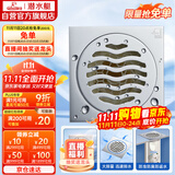 潜水艇（Submarine）TF50-10B 铜镀铬镜面防臭地漏 淋浴干湿区可用四防地漏50管径