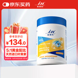 麦德氏IN S02宠物猫咪狗狗叶黄素护眼胶囊120粒虾青素明目亮眼去泪痕