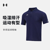 安德玛（Under Armour）短袖POLO衫男夏季休闲宽松透气快干运动高尔夫商务翻领上衣