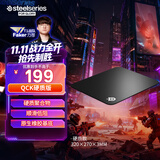 赛睿(SteelSeries)QcK Hard Pad 320*270*3mm 专业游戏鼠标垫 电竞鼠标垫  树脂鼠标垫 可水洗 硬质版