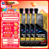 雪佛龙（Chevron）特劲TCP汽油燃油宝添加剂470ML*4 深度清洁 大油箱 进口原液