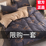 惠尔曼网红款四件套春秋床单被套床上用品单双人床学生宿舍被子被罩 鲸鱼 床单款 1.2m床三件套【被套1.5*2.0m】