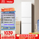 海尔（Haier）217升三门中门软冷冻宿舍租房家用办公室小冰箱小型节能省电BCD-217LHC3E0WV国家补贴15%