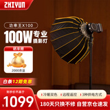 zhi yun智云功率王 X100便携直播补光灯美颜拍照摄影影棚灯室内室外人像拍摄灯100W COB口袋灯X100