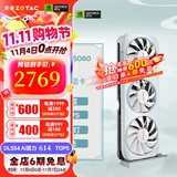 索泰【6期免息】GEFORCE RTX 5060 台式独立电脑游戏三角洲行动 显卡 deepseek人工智能 DLSS4 RTX 5060 月白 OC+鑫谷AN650W冰川