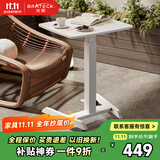 Brateck北弧床边桌气动可升降桌可移动电脑桌书桌沙发茶几边桌置物架K150