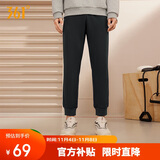 361°运动裤男士秋冬季休闲卫裤束脚跑步宽松针织长裤子男652334707D-3