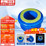 潜水艇（Submarine）NM-6马桶法兰圈坐厕坐便器密封圈 下水道加长款防臭防渗漏