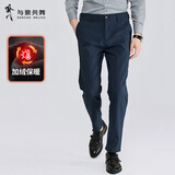 与狼共舞男装【四面弹】加绒休闲裤男2025秋冬新款易打理直筒抗皱长裤4039 藏青色101 -加绒款 32