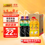 李锦记薄盐生抽 1.19kg*2+金蚝油 550g*2  组合装  家用常备调味品