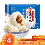 海欣灌汤福州鱼丸500g国产包心丸子烧烤关东煮早餐麻辣烫火锅食材 