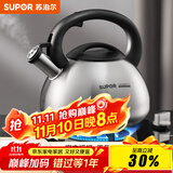 苏泊尔（SUPOR）烧水壶 304材质不锈钢鸣笛水壶做开水壶 燃气煤气电磁炉通用 SS35N1 3.5L