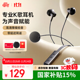 唱吧小巨蛋 有线K歌耳机自带耳返手机唱歌麦克风话筒专业录音直播耳麦声卡一体适用于苹果华为生日礼物