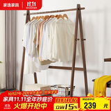 家逸衣架落地实木衣帽架卧室挂衣架多功能收纳置衣架创意可移动衣服架