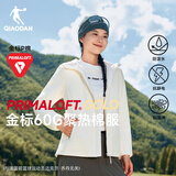 乔丹山神Primaloft金标P棉服女外套秋季保暖连帽户外风衣女冲锋夹克
