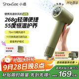 小适（showsee）高速家用电吹风机筒 6亿级负离子恒温速干不伤发小巧轻薄出差便携国家补贴送女友礼物A15-G抹茶绿