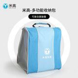 米高轮滑鞋儿童三层包成人溜冰鞋滑冰鞋背包耐磨加厚旱冰鞋收纳包袋子 新款-TP1淡蓝色