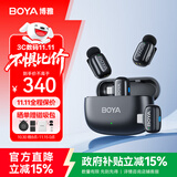 BOYA博雅mini无线领夹麦克风手机直播收音麦克风 户外采访短视频收音器AI降噪一拖二迷你话筒 二合一版