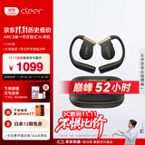 cleerARC 5 Lite开放挂耳式AI杜比音效大师音质蓝牙运动耳机适配华为苹果小米百补 曜金黑