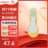 贝亲（Pigeon）新生儿指甲剪刀宝宝 适用9个月以上
