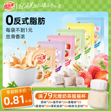 优乐美奶茶粉 23克每袋装 混合口味代餐冲泡暖饮 结婚伴手礼物 【100袋-赠礼品】6种口味