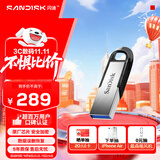 闪迪（SanDisk）512GB U盘 CZ73 安全加密 数据恢复 学习电脑办公投标 小巧便携 车载 大容量金属优盘