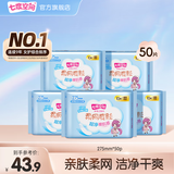 七度空间卫生巾姨妈巾少女超薄纯棉超长夜用卫生巾护垫批发 网面275mm*50片