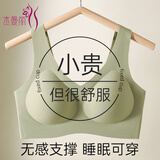 杰曼丽固定杯无痕内衣女夏季薄款无钢圈一体式美背心式大码睡眠文胸罩 （肤色）固定杯机洗不跑杯 2XL (146-165斤)