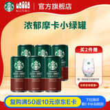 星巴克（Starbucks）星倍醇 即饮咖啡 黑醇摩卡 228ml*6罐 罐装浓咖啡饮料