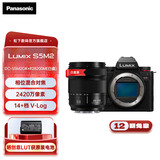 松下（Panasonic）S5M2/S5二代 全画幅微单/单电/专业数码照相机 可用于直播相机 相位混合对焦 实时LUT 6K视频拍摄 S5M2丨28-200M白盒套装