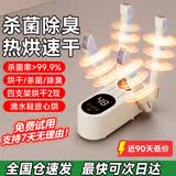 KIMEEY烘鞋器干鞋器除臭杀菌消毒一体机新款全自动湿鞋子烘鞋神器 【标准恒温】双V支架恒温款