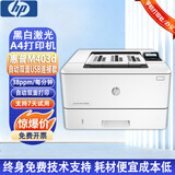 【二手打印机】惠普M401d/403d/405dw黑白A4A5激光打印机9成新自动双面手机无线高清高速家用学生作业票据 403d（自动双面+USB连接）
