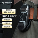PGYTECH甲壳虫相机快挂V2单反背包肩挂pocket背包夹蒲公英快挂扣腰带腰挂快枪手运动相机背带夹(仅底座)