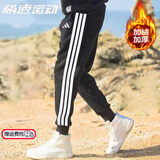 阿迪达斯 （adidas）官方舰店男裤 秋冬季新款保暖健身裤长裤透气休闲裤运动裤 现货速发/主图款/加绒保暖 S