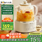 小熊（Bear）全玻璃壶体养生壶恒温壶 办公室多功能煮茶壶花茶壶 0金属养生杯 24h预约24h保温 1L YSH-P10Q7