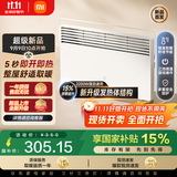 米家小米取暖器2温控版欧式快热炉电热暖气片三档调温IPX4防水一体式晾衣架暖风机电暖器家用KRDNQ06ZM