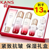 韩束水乳套装弹润紧致抗皱补水保湿淡化细纹改善肤色妈妈护肤品礼盒 【礼盒】洁面+水+乳+精华+霜