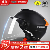 野马（YEMA）头盔夏季女电动车男3C认证轻便式四季半盔摩托车电瓶车夏盔安全帽 皮亚黑【透明镜】 均码