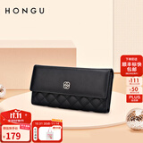 红谷女包女士钱包 女长款清新淑女菱格牛皮女钱包长款生日礼物 漆黑