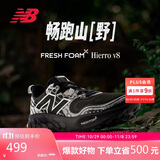 NEW BALANCE 男鞋Hierro v8专业舒适透气减震越野跑步鞋MTHIERK8 40.5