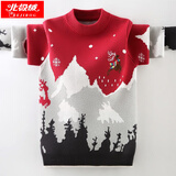 北极绒男童毛衣秋冬装儿童毛衣针织衫加绒加厚纯棉打底衫男孩套头衫衣服 JSM-绣花雪山-酒红色（不加绒） 160 码（建议身高150cm左右）