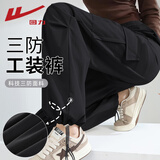 回力（Warrior）工装三防直筒裤女2025秋季新款简约潮流宽松透气休闲个性运动长裤