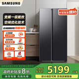 三星（SAMSUNG）政府补贴20% AI神冰箱5系焕新款 655L双开门AI节能干湿分储 一级能效冰箱家电 RS70F65P1FSC 浩瀚黑
