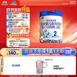 君乐宝(JUNLEBAO)乐铂配方奶粉2段(6-12个月较大婴儿适用)808克 