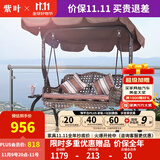 紫叶户外秋千藤椅室内吊椅庭院花园吊床摇椅阳台吊篮宿舍室外成人秋千 冰咖啡加宽款藤编棕色-双人位【含坐垫抱枕】