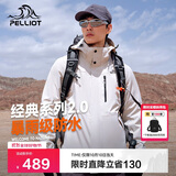 伯希和（Pelliot）[成毅同款]山野2.0冲锋衣男女三合一外套户外夹克11340105白M