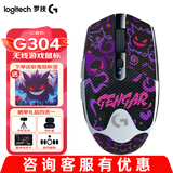 罗技（G）G304无线鼠标游戏电竞轻质便携宏编程自定义网吧台式笔记本电脑吃鸡绝地求生LOL G304白色+耿鬼防滑贴+耿鬼鼠标垫