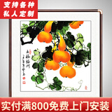 泓砚中式字画玄关中堂画五福临门葫芦真迹客厅装饰办公室餐厅牌匾挂画 斗方葫芦五福临门（名家纯手绘） 四尺斗方83.6*83.6cm/幅